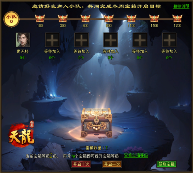 《天龙八部归来》预下载即将开启 更有多重豪礼等你薅羊毛(图4) 天龙八部归来4