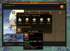 《天龙八部归来》预下载即将开启 更有多重豪礼等你薅羊毛(图8) 天龙八部归来8