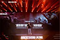 1743561575878506.png 暗区突围:无限4