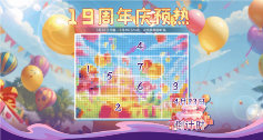《反恐行动》4月23日19周年庆典 全新PVE副本与年度赛事开启(图1) 反恐行动1