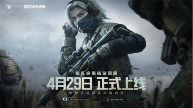 1743561531104524.png 暗区突围:无限1