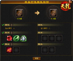 《天龙八部归来》十大福利引爆4.18限量测试(图2) 天龙八部·归来2