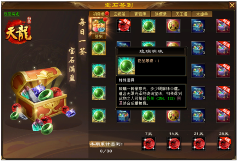 《天龙八部归来》十大福利引爆4.18限量测试(图4) 天龙八部·归来4