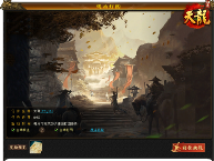《天龙八部归来》十大福利引爆4.18限量测试(图5) 天龙八部·归来5