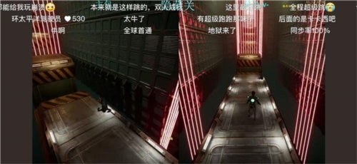 中国玩家全球首通《双影奇境》隐藏关 制作人认证(图3) 双影奇境3