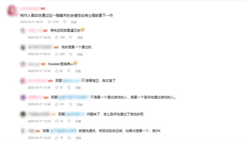 中国玩家全球首通《双影奇境》隐藏关 制作人认证(图4) 双影奇境4