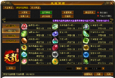 《天龙八部归来》十大福利引爆4.18限量测试(图10) 天龙八部·归来10