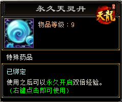 《天龙八部归来》十大福利引爆4.18限量测试(图12) 天龙八部·归来12