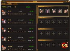 《天龙八部归来》十大福利引爆4.18限量测试(图13) 天龙八部·归来13