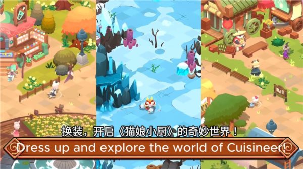 美味地牢探险游戏《猫娘小厨》将于1月28日多平台登陆(图4) 猫娘小厨4