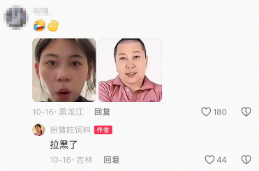 看完小雨妹和沧州老蒯的联动,东北雨姐没必要转世复活了(图6) 看完小雨妹和沧州老蒯的联动,东北雨姐没必要转世复活了