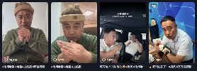 看完小雨妹和沧州老蒯的联动,东北雨姐没必要转世复活了(图16) 看完小雨妹和沧州老蒯的联动,东北雨姐没必要转世复活了