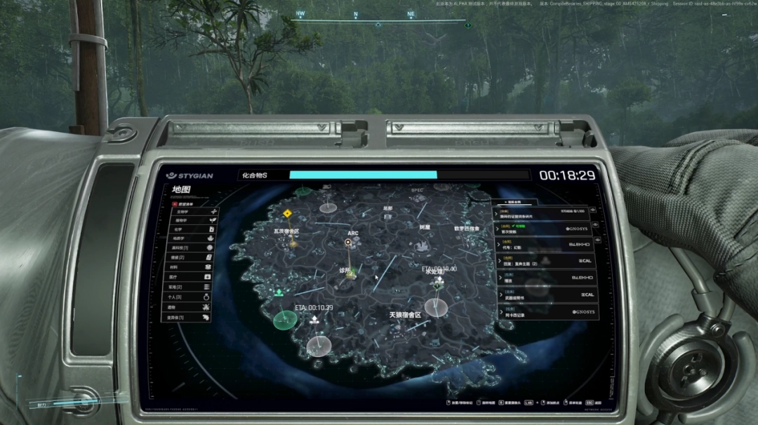 《PUBG:黑域撤离》试玩报告:尚待雕琢(图10) 《PUBG:黑域撤离》试玩报告:尚待雕琢