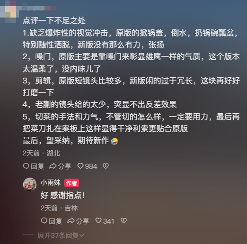 看完小雨妹和沧州老蒯的联动,东北雨姐没必要转世复活了(图23) 看完小雨妹和沧州老蒯的联动,东北雨姐没必要转世复活了