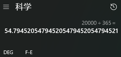 只要你会煮蛋就可以在抖音上获得400万粉(图15) 只要你会煮蛋就可以在抖音上获得400万粉