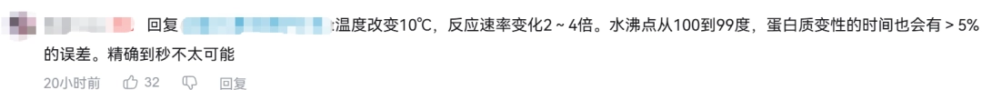 只要你会煮蛋就可以在抖音上获得400万粉(图16) 只要你会煮蛋就可以在抖音上获得400万粉