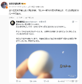 只要你会煮蛋就可以在抖音上获得400万粉(图19) 只要你会煮蛋就可以在抖音上获得400万粉
