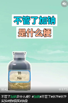 只要你会煮蛋就可以在抖音上获得400万粉(图20) 只要你会煮蛋就可以在抖音上获得400万粉