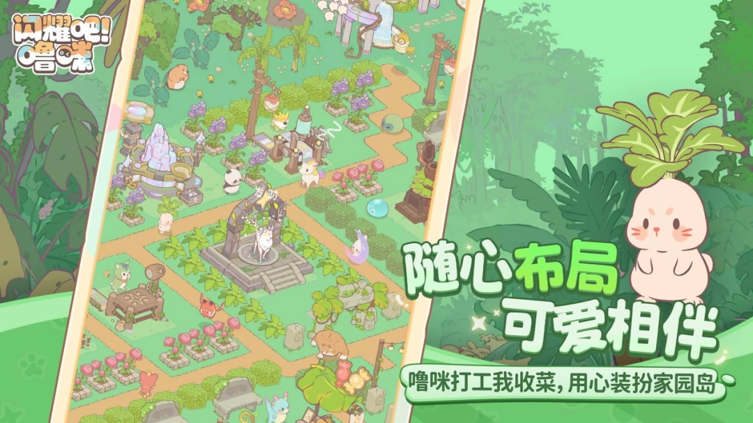 去B站总部捉“只因”是什么体验?(图9) 去B站总部捉“只因”是什么体验?