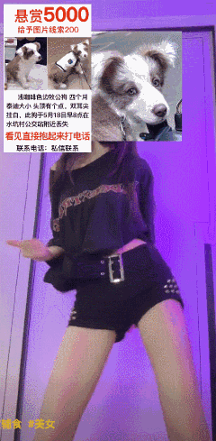 靠卖私房照,女菩萨两周筹了50万美元善款(图1) 靠卖私房照,女菩萨两周筹了50万美元善款