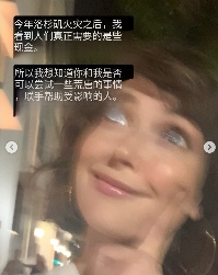 靠卖私房照,女菩萨两周筹了50万美元善款(图5) 靠卖私房照,女菩萨两周筹了50万美元善款