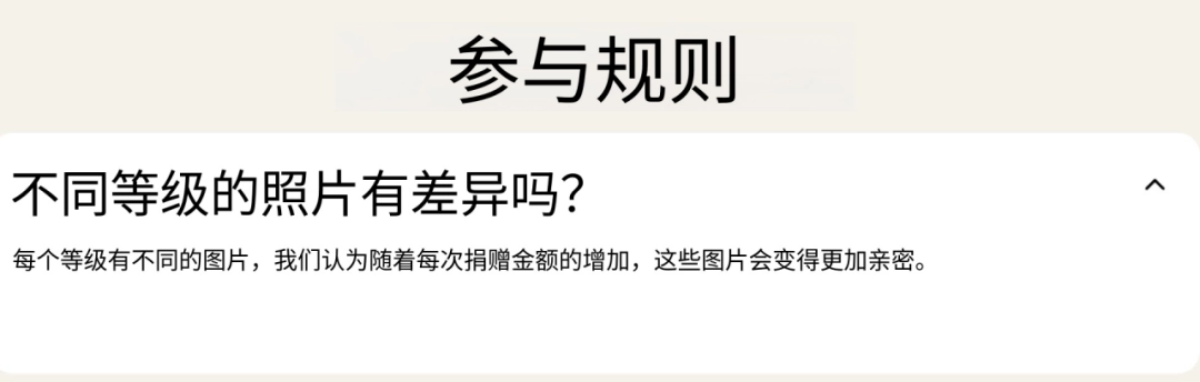 靠卖私房照,女菩萨两周筹了50万美元善款(图6) 靠卖私房照,女菩萨两周筹了50万美元善款