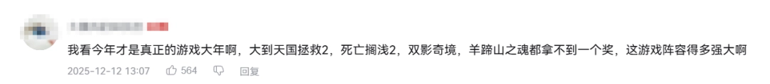 因TGA不满心意,外国老哥开始在“暗网”上召唤邪神?(图2) 因TGA不满心意,外国老哥开始在“暗网”上召唤邪神?