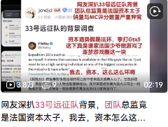 因TGA不满心意,外国老哥开始在“暗网”上召唤邪神?(图6) 因TGA不满心意,外国老哥开始在“暗网”上召唤邪神?