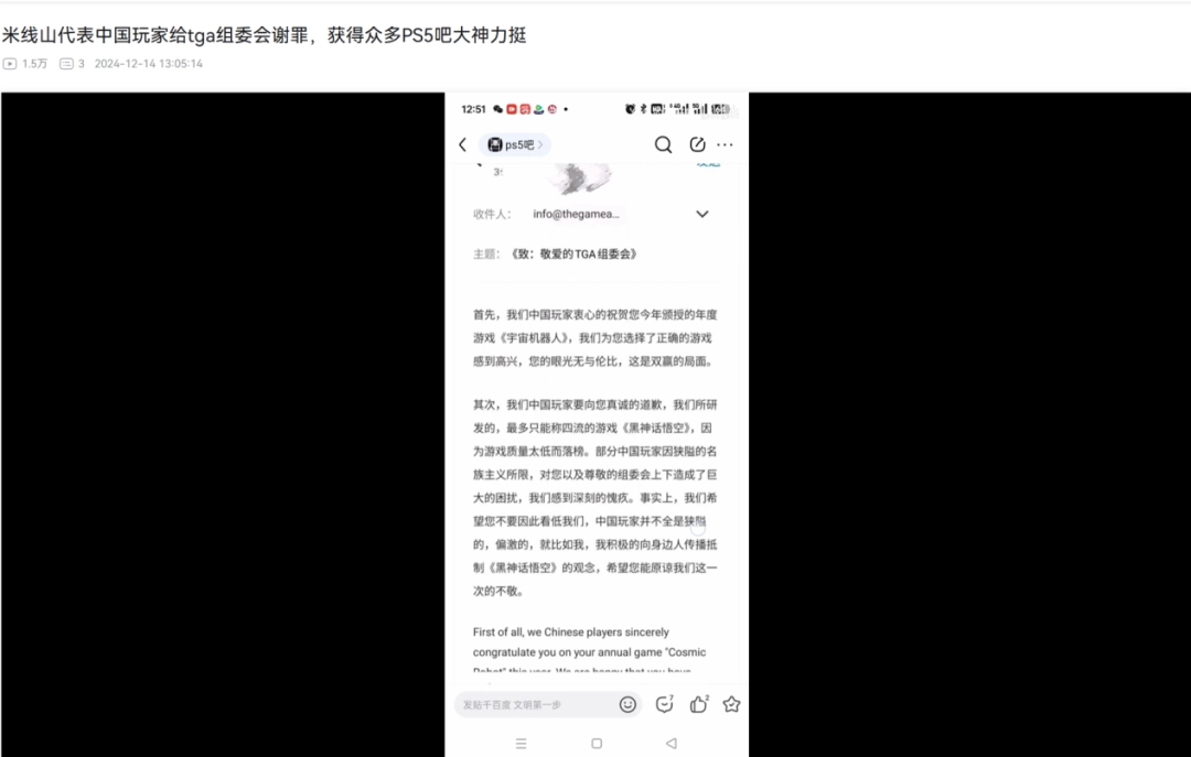 因TGA不满心意,外国老哥开始在“暗网”上召唤邪神?(图7) 因TGA不满心意,外国老哥开始在“暗网”上召唤邪神?