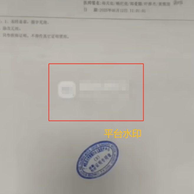 在评论区里刷屏的“救救孩子”诈骗文案,成了新的抽象定型文(图12) 在评论区里刷屏的“救救孩子”诈骗文案,成了新的抽象定型文