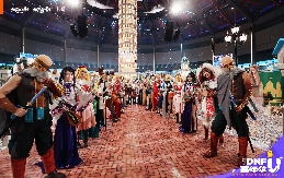 2025DNFU嘉年华访谈:“DNF”IP的融合与破界(图21) 2025DNFU嘉年华访谈:“DNF”IP的融合与破界