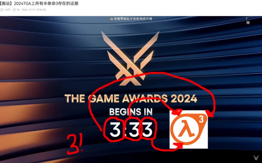 因TGA不满心意,外国老哥开始在“暗网”上召唤邪神?(图18) 因TGA不满心意,外国老哥开始在“暗网”上召唤邪神?
