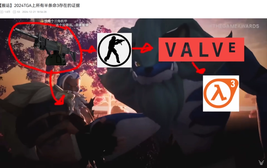 因TGA不满心意,外国老哥开始在“暗网”上召唤邪神?(图20) 因TGA不满心意,外国老哥开始在“暗网”上召唤邪神?
