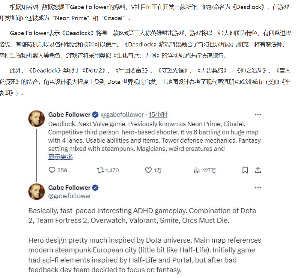 因TGA不满心意,外国老哥开始在“暗网”上召唤邪神?(图21) 因TGA不满心意,外国老哥开始在“暗网”上召唤邪神?