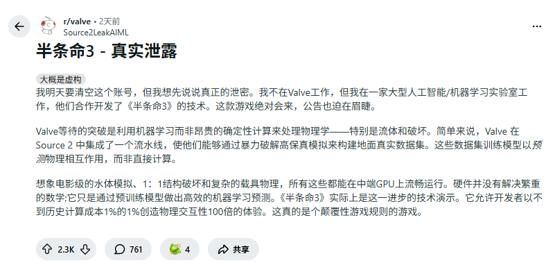因TGA不满心意,外国老哥开始在“暗网”上召唤邪神?(图26) 因TGA不满心意,外国老哥开始在“暗网”上召唤邪神?