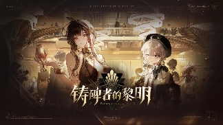 从天崩开局到全球前三,这还是我认识的“少前2”?(图3) 从天崩开局到全球前三,这还是我认识的“少前2”?