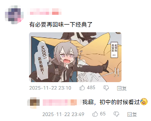 从天崩开局到全球前三,这还是我认识的“少前2”?(图1) 从天崩开局到全球前三,这还是我认识的“少前2”?