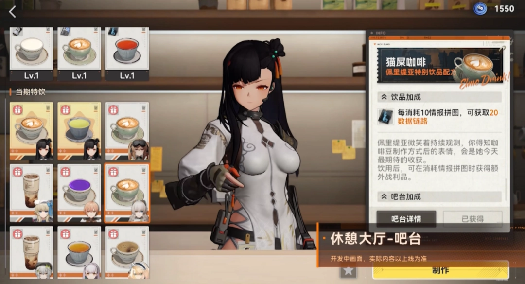 从天崩开局到全球前三,这还是我认识的“少前2”?(图13) 从天崩开局到全球前三,这还是我认识的“少前2”?
