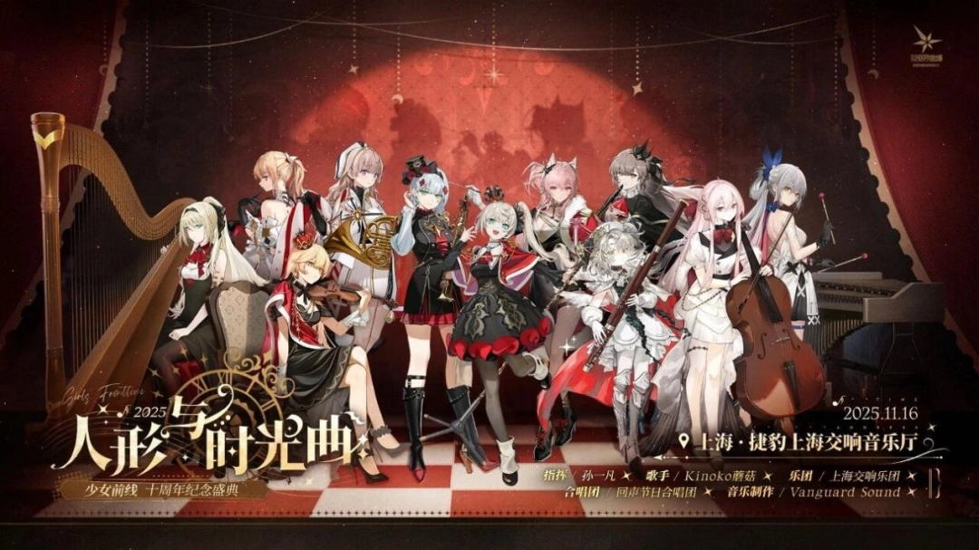 从天崩开局到全球前三,这还是我认识的“少前2”?(图15) 从天崩开局到全球前三,这还是我认识的“少前2”?