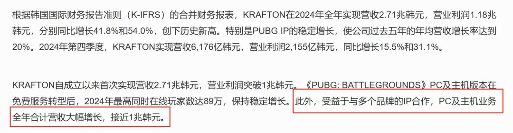 请蔡徐坤代言?一代TGA年度提名游戏又把联动玩出了花(图3) 请蔡徐坤代言?一代TGA年度提名游戏又把联动玩出了花