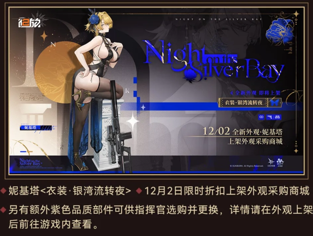 从天崩开局到全球前三,这还是我认识的“少前2”?(图19) 从天崩开局到全球前三,这还是我认识的“少前2”?