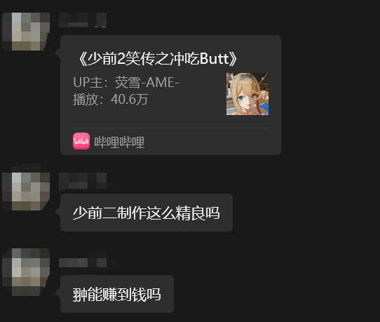从天崩开局到全球前三,这还是我认识的“少前2”?(图22) 从天崩开局到全球前三,这还是我认识的“少前2”?