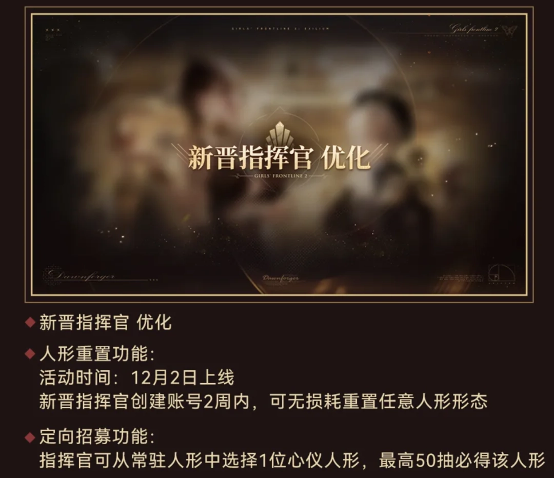 从天崩开局到全球前三,这还是我认识的“少前2”?(图23) 从天崩开局到全球前三,这还是我认识的“少前2”?