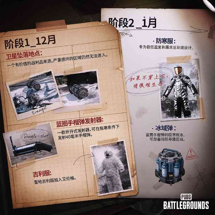请蔡徐坤代言?一代TGA年度提名游戏又把联动玩出了花(图9) 请蔡徐坤代言?一代TGA年度提名游戏又把联动玩出了花
