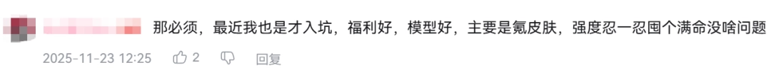 从天崩开局到全球前三,这还是我认识的“少前2”?(图24) 从天崩开局到全球前三,这还是我认识的“少前2”?