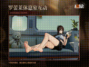 从天崩开局到全球前三,这还是我认识的“少前2”?(图28) 从天崩开局到全球前三,这还是我认识的“少前2”?