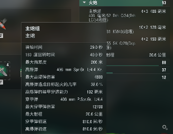 顶尖GOAT对决+水天光影秀:《战舰世界》给出了玩家真香的答案(图3) 顶尖GOAT对决+水天光影秀:《战舰世界》给出了玩家真香的答案