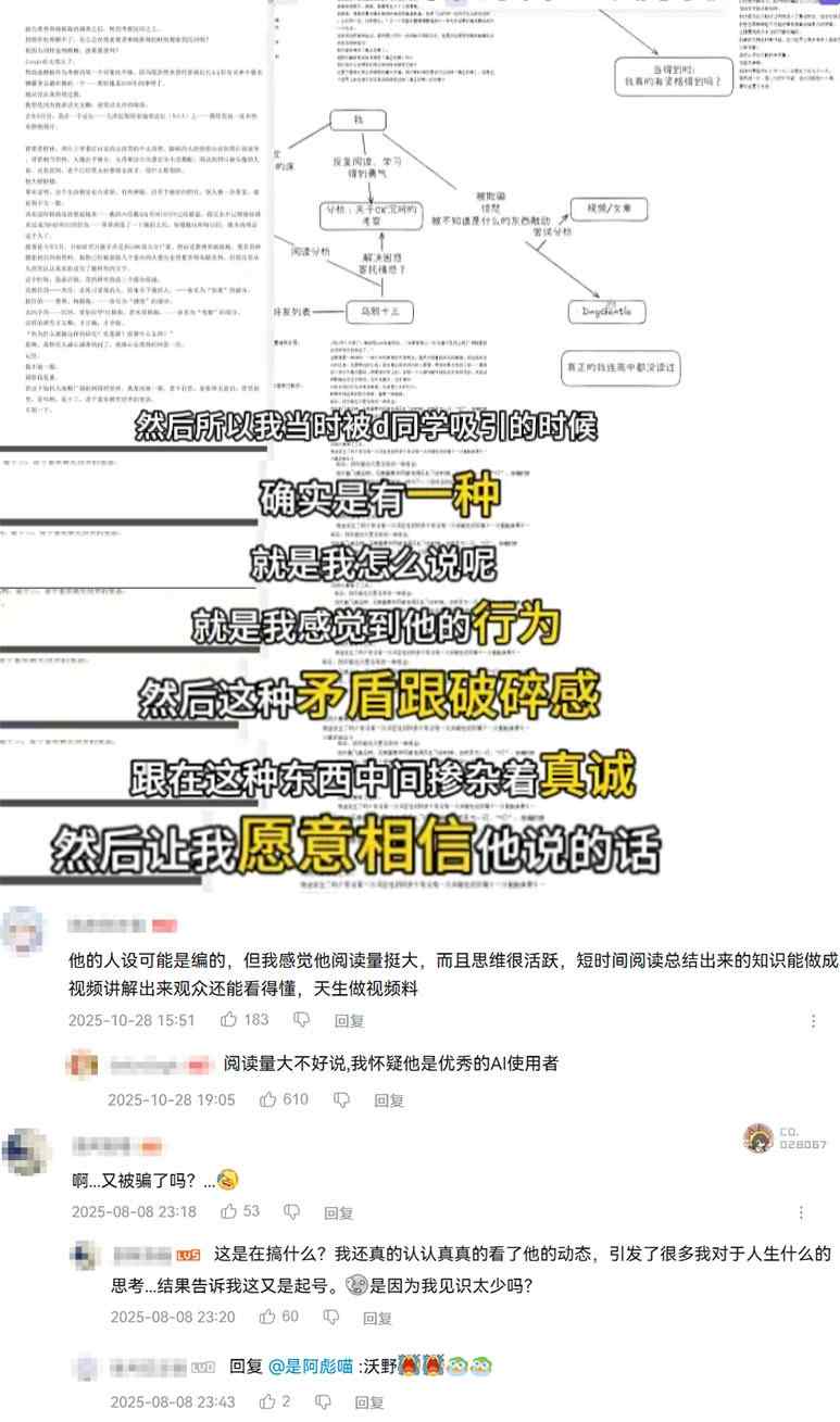 情色业T0的高知人设,被一位3DM粉丝玩出了花(图12) 情色业T0的高知人设,被一位3DM粉丝玩出了花