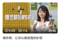 情色业T0的高知人设,被一位3DM粉丝玩出了花(图11) 情色业T0的高知人设,被一位3DM粉丝玩出了花