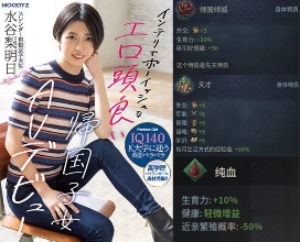 情色业T0的高知人设,被一位3DM粉丝玩出了花(图14) 情色业T0的高知人设,被一位3DM粉丝玩出了花